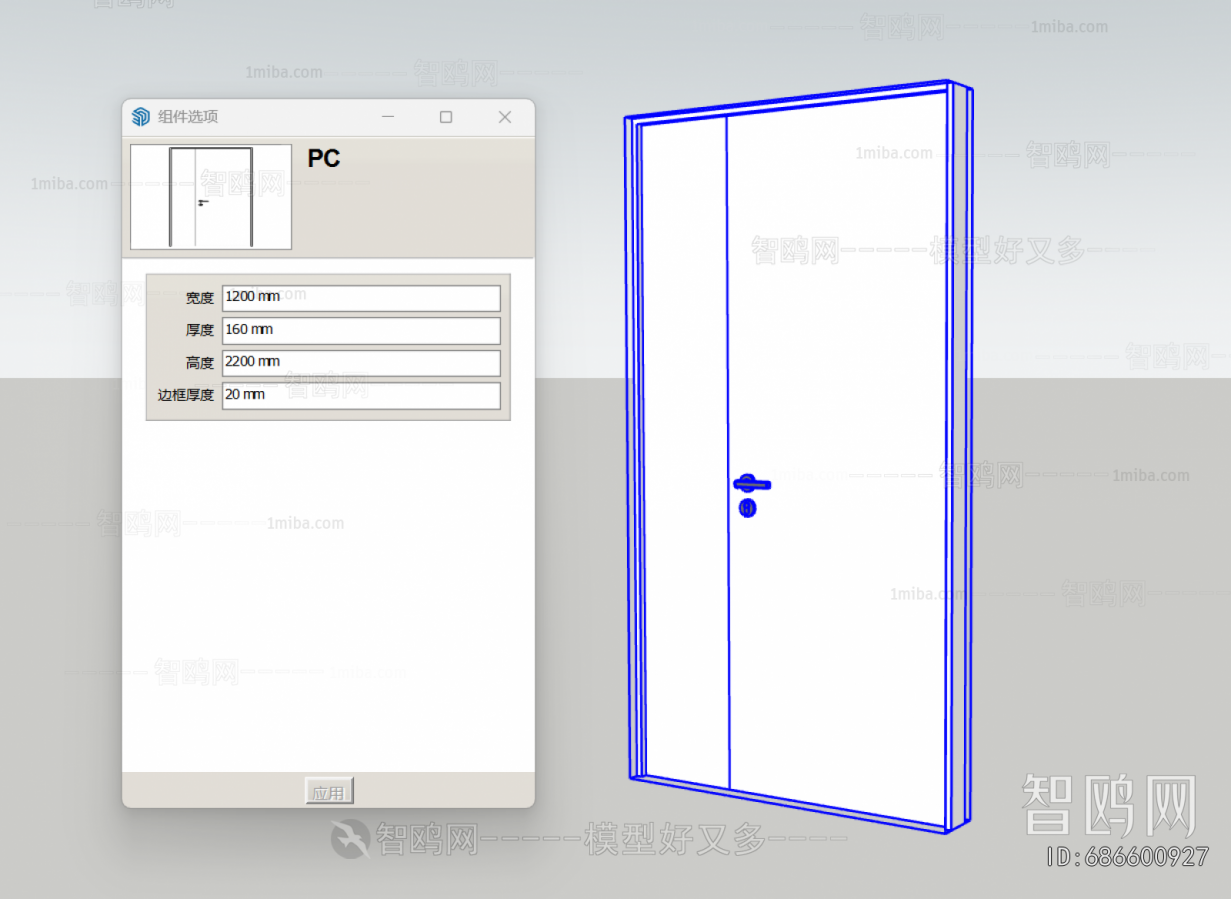 French Style Unequal Double Door