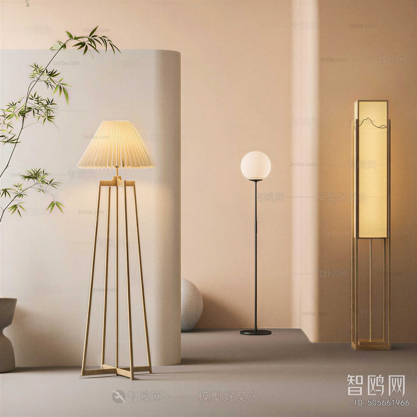Modern Floor Lamp