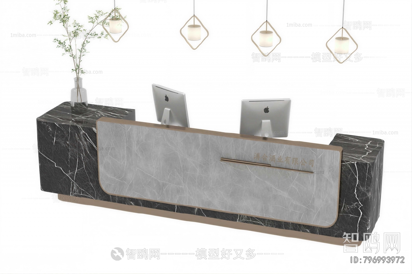 Modern Reception Desk