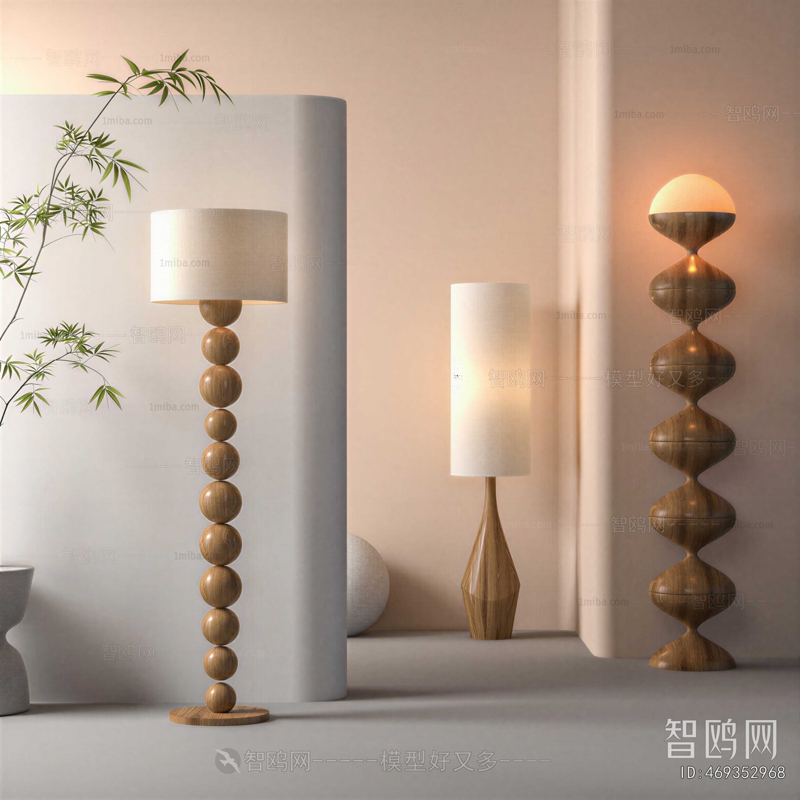 Modern Floor Lamp