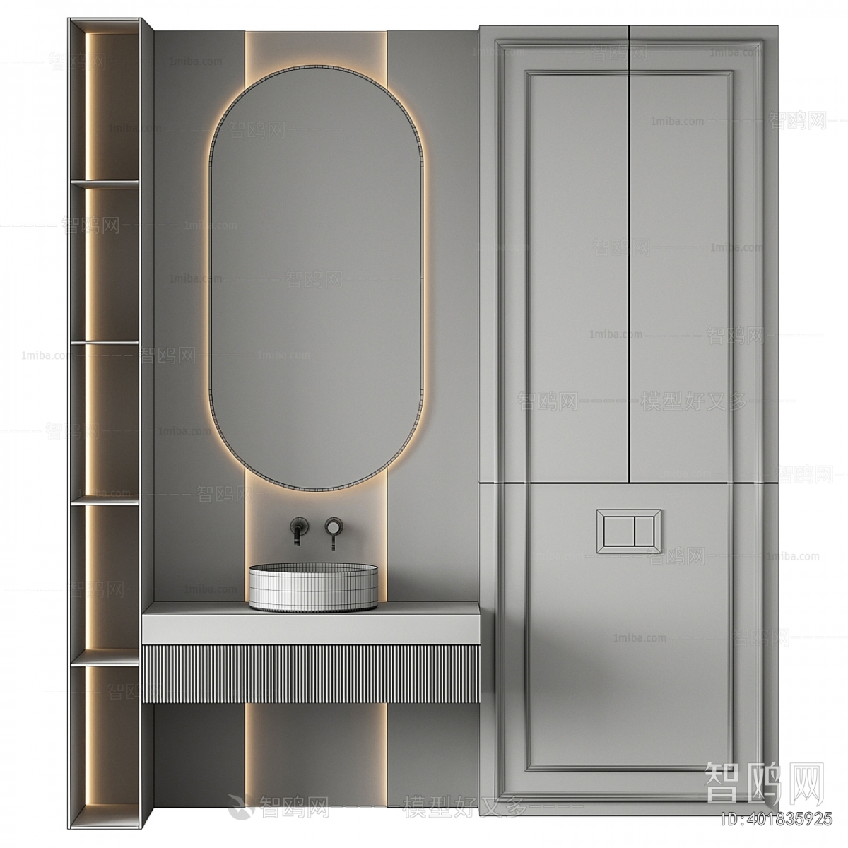 Modern Bathroom Cabinet
