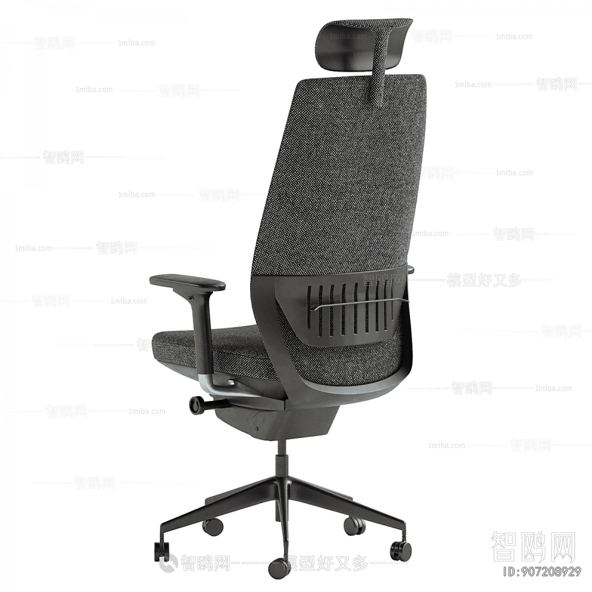 Modern Office Chair