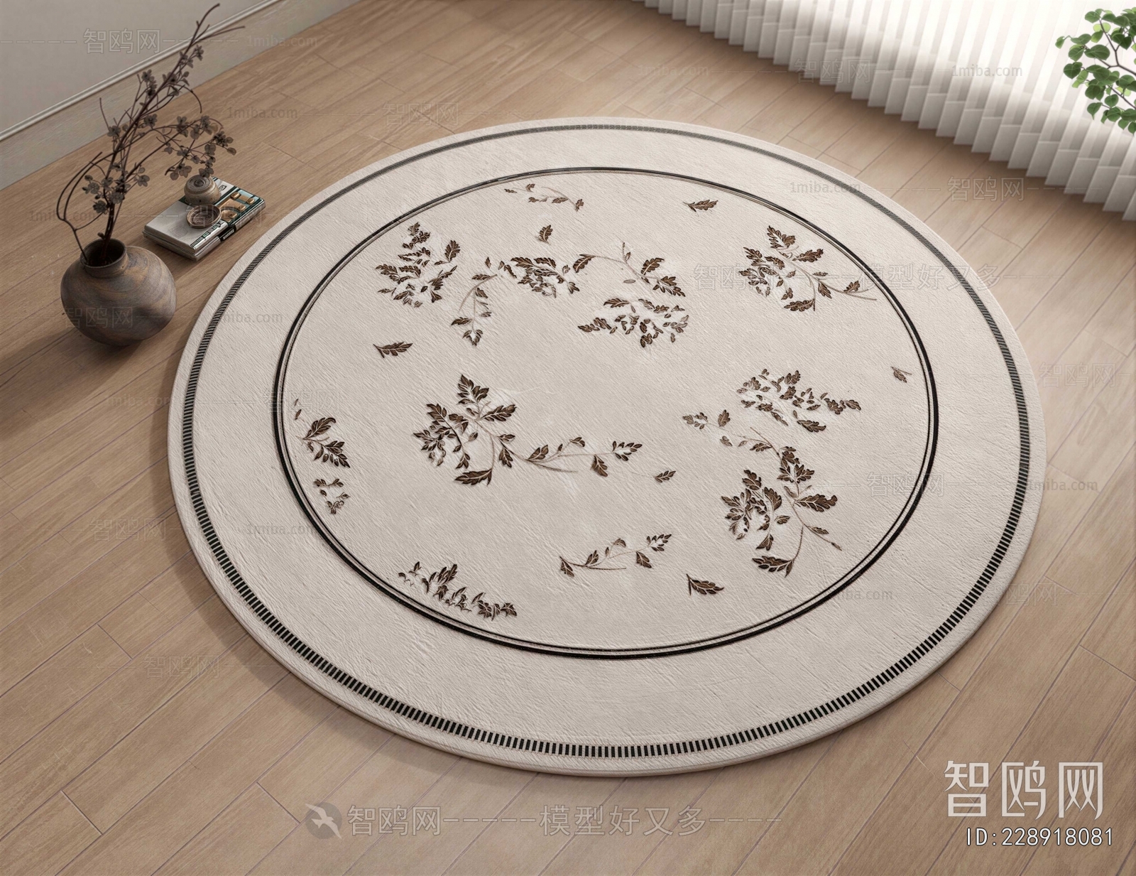 Modern Circular Carpet