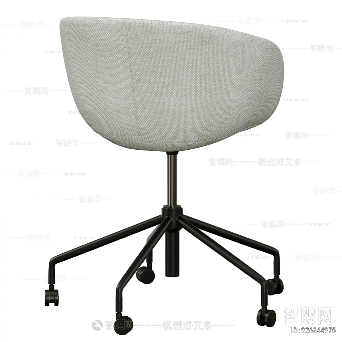 Modern Office Chair