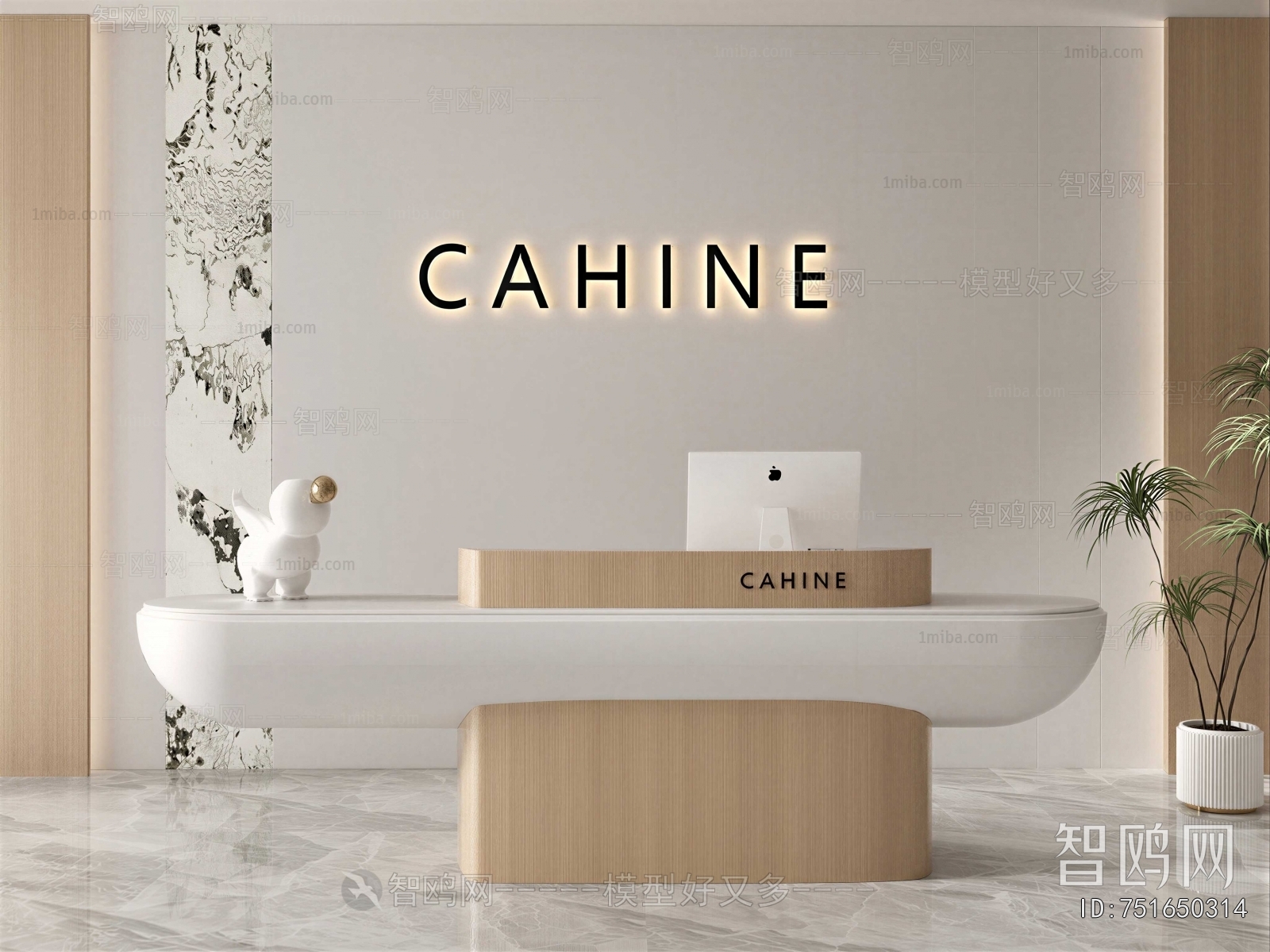 Modern Reception Desk