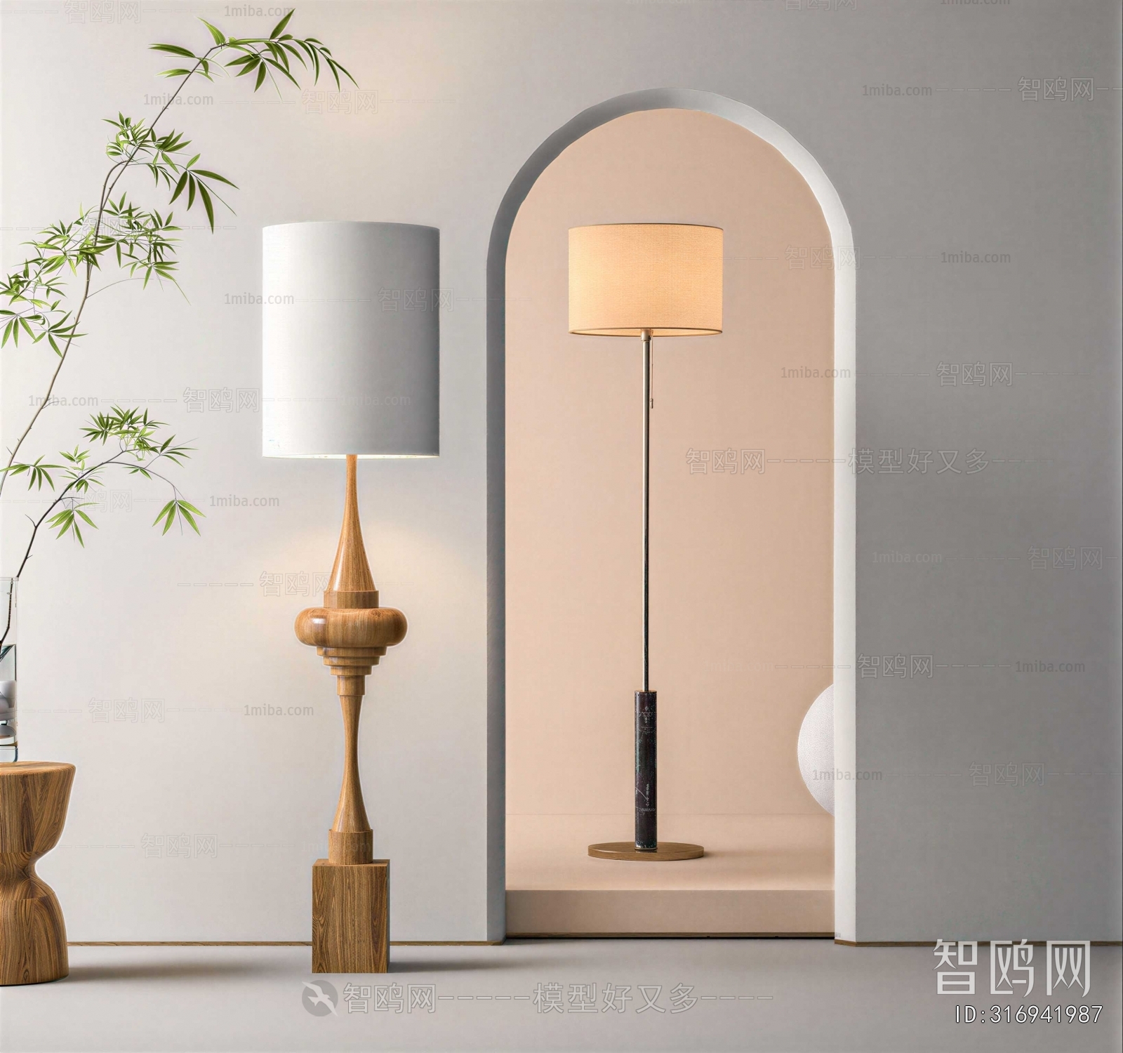 Modern Floor Lamp