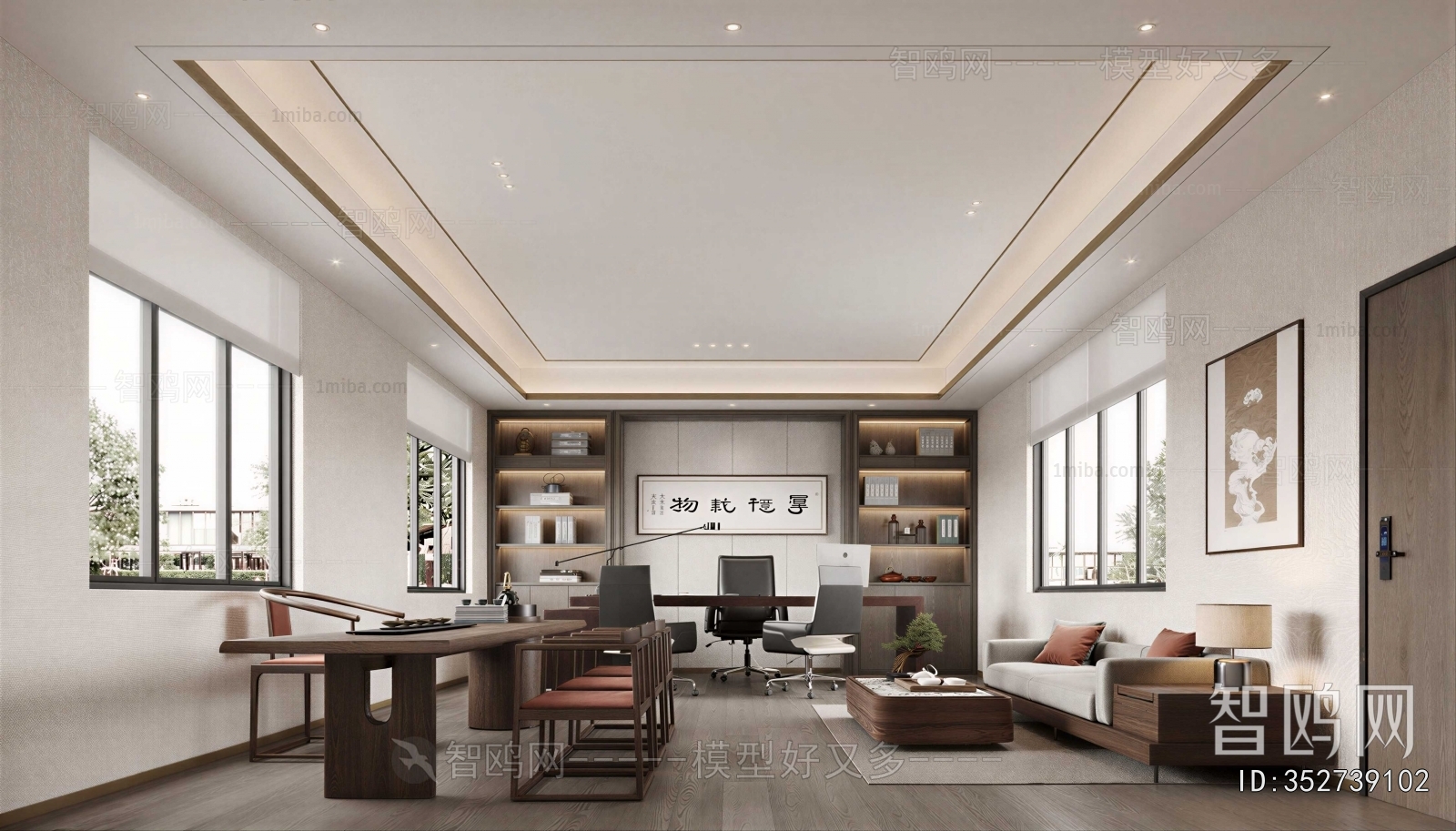 New Chinese Style Manager's Office