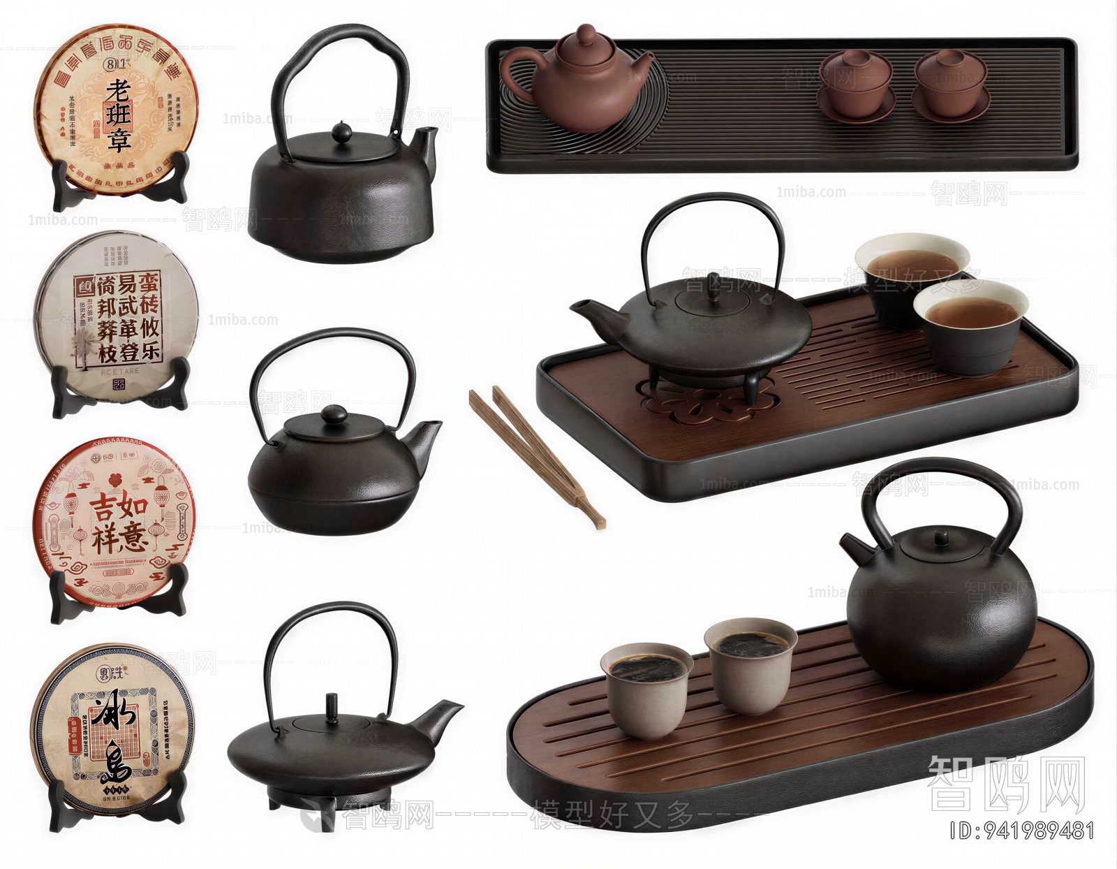 New Chinese Style Tea Set