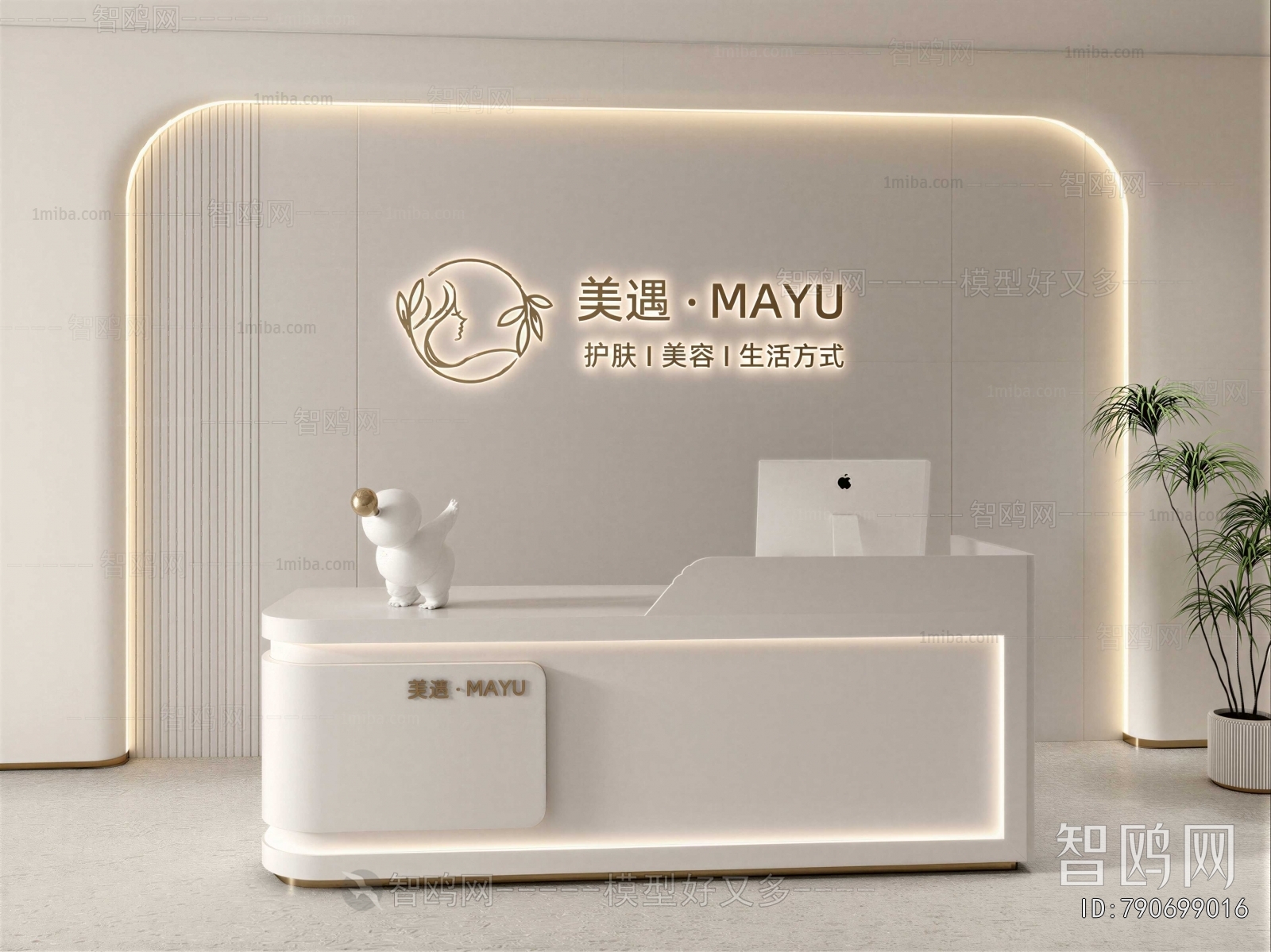 Modern Reception Desk