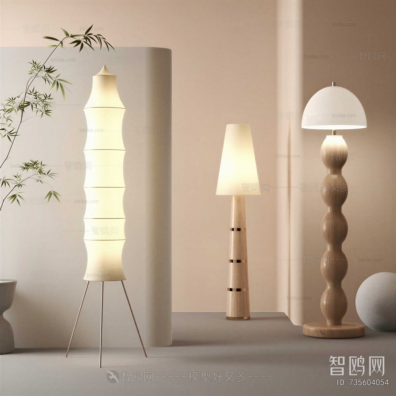Modern Floor Lamp