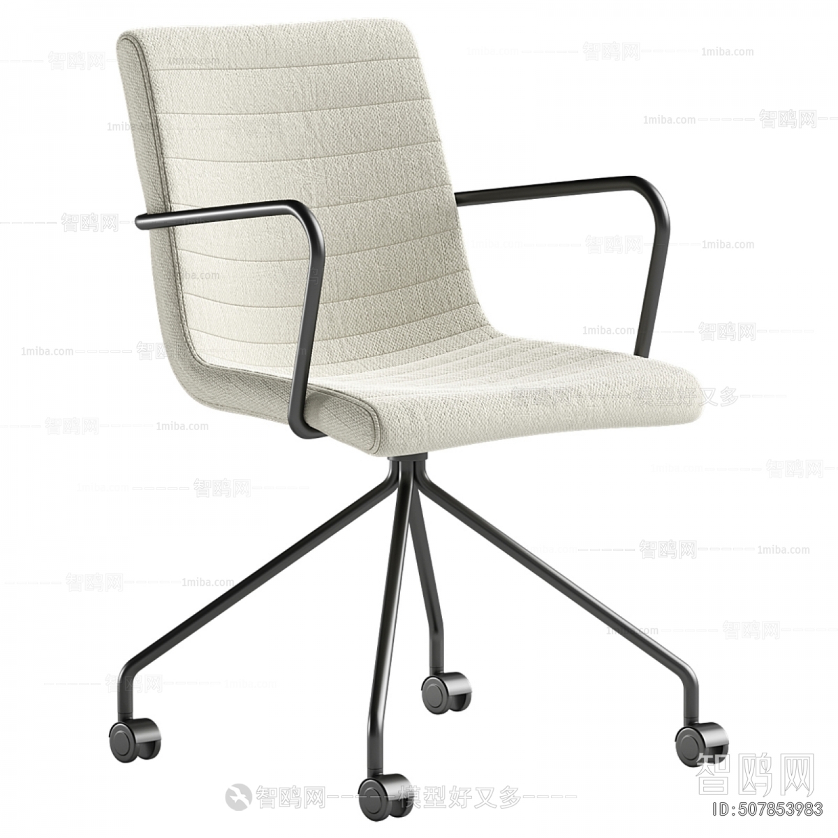 Modern Office Chair