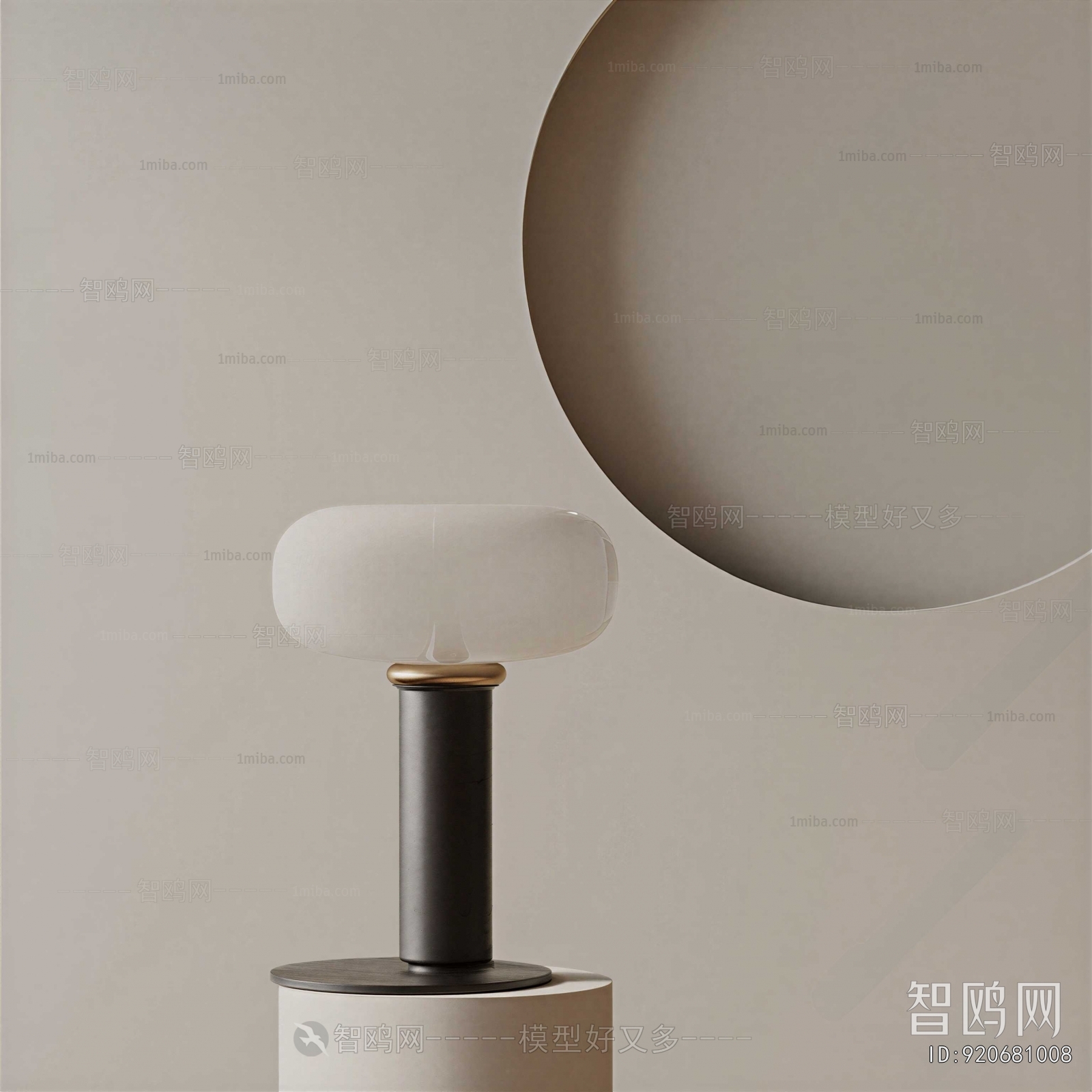 Modern Table Lamp