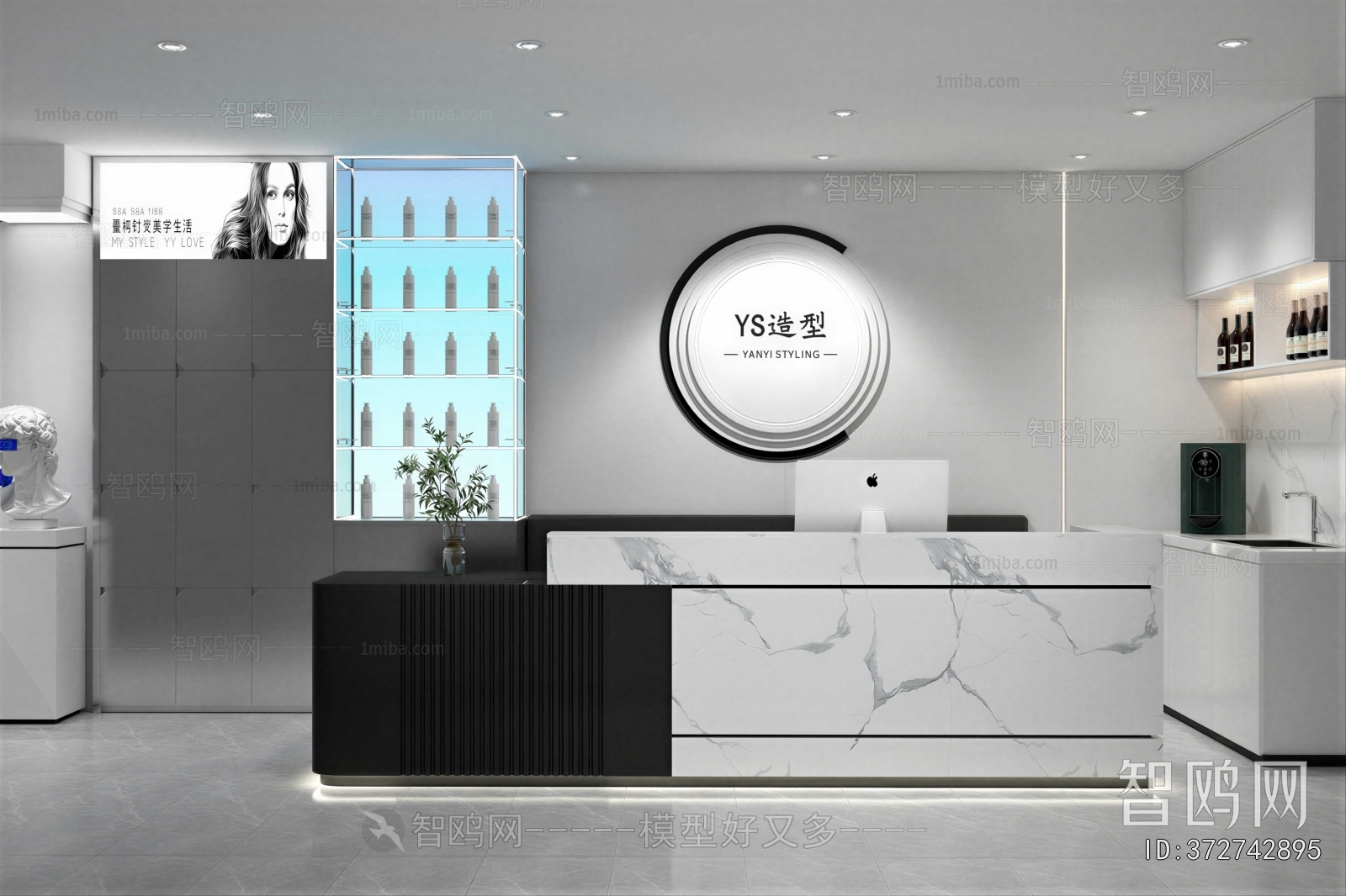 Modern Reception Desk