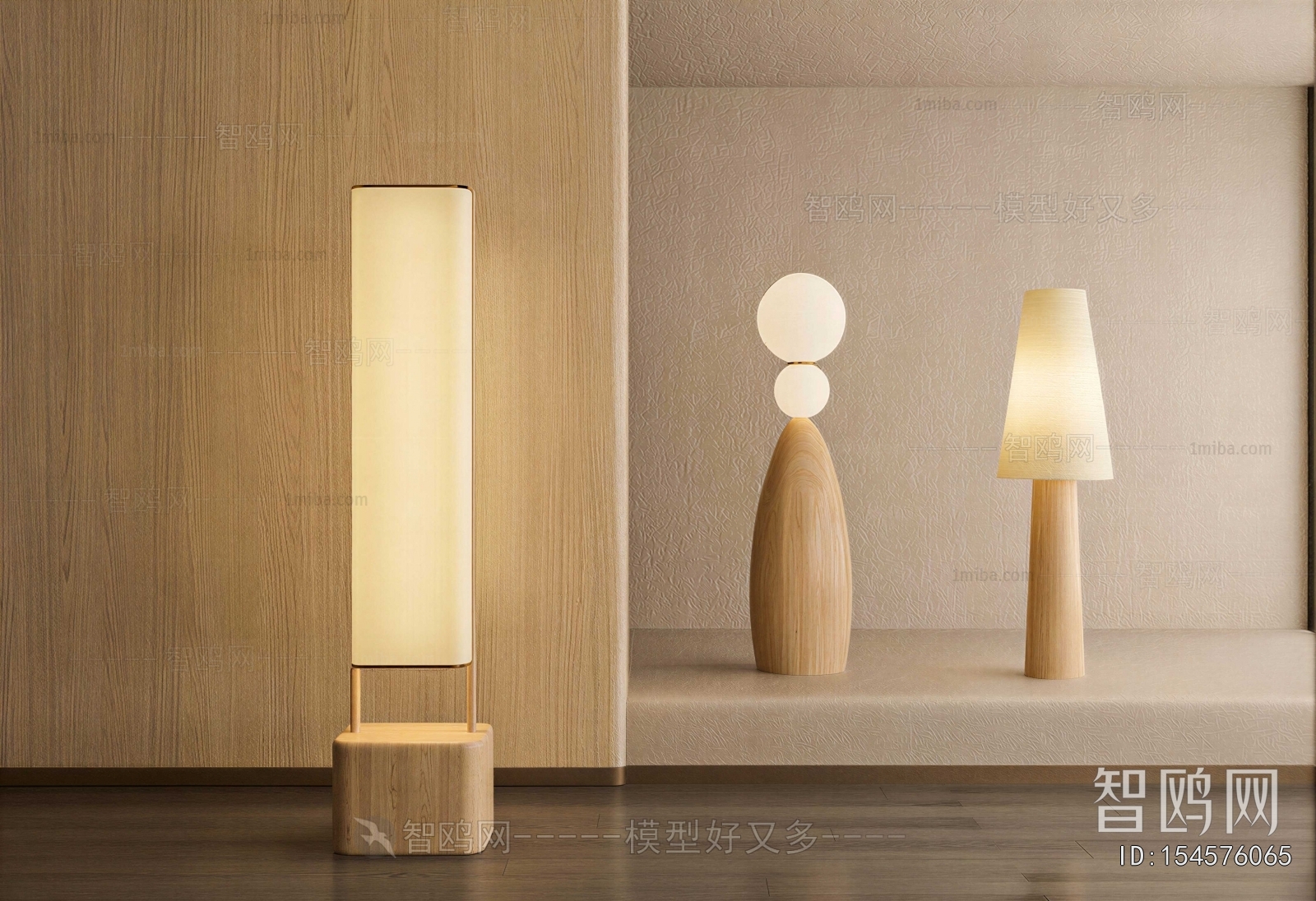 Modern Floor Lamp