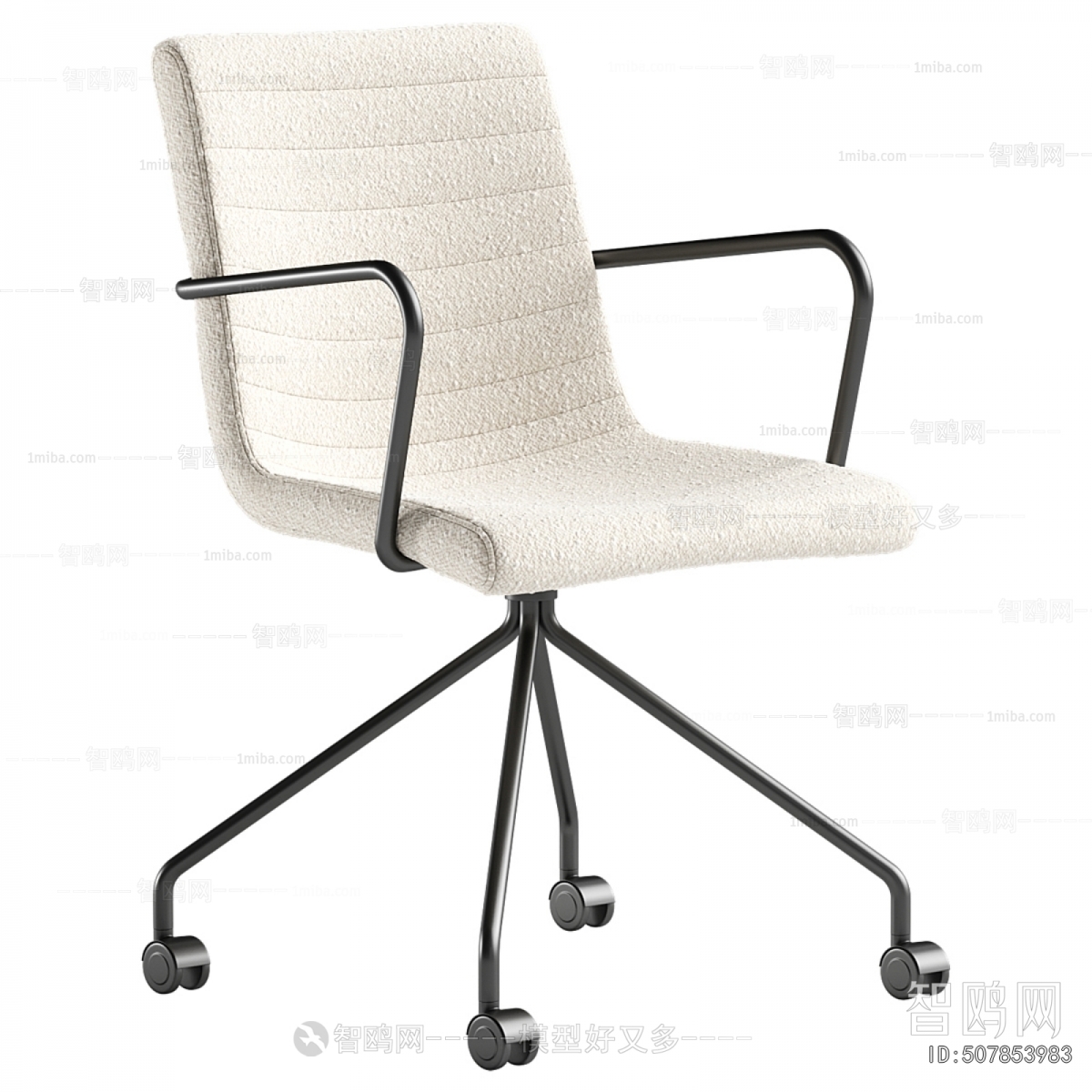 Modern Office Chair