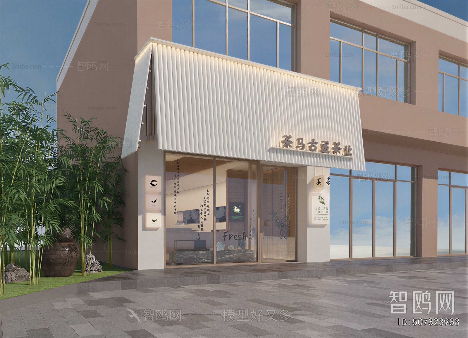 Modern Facade Element