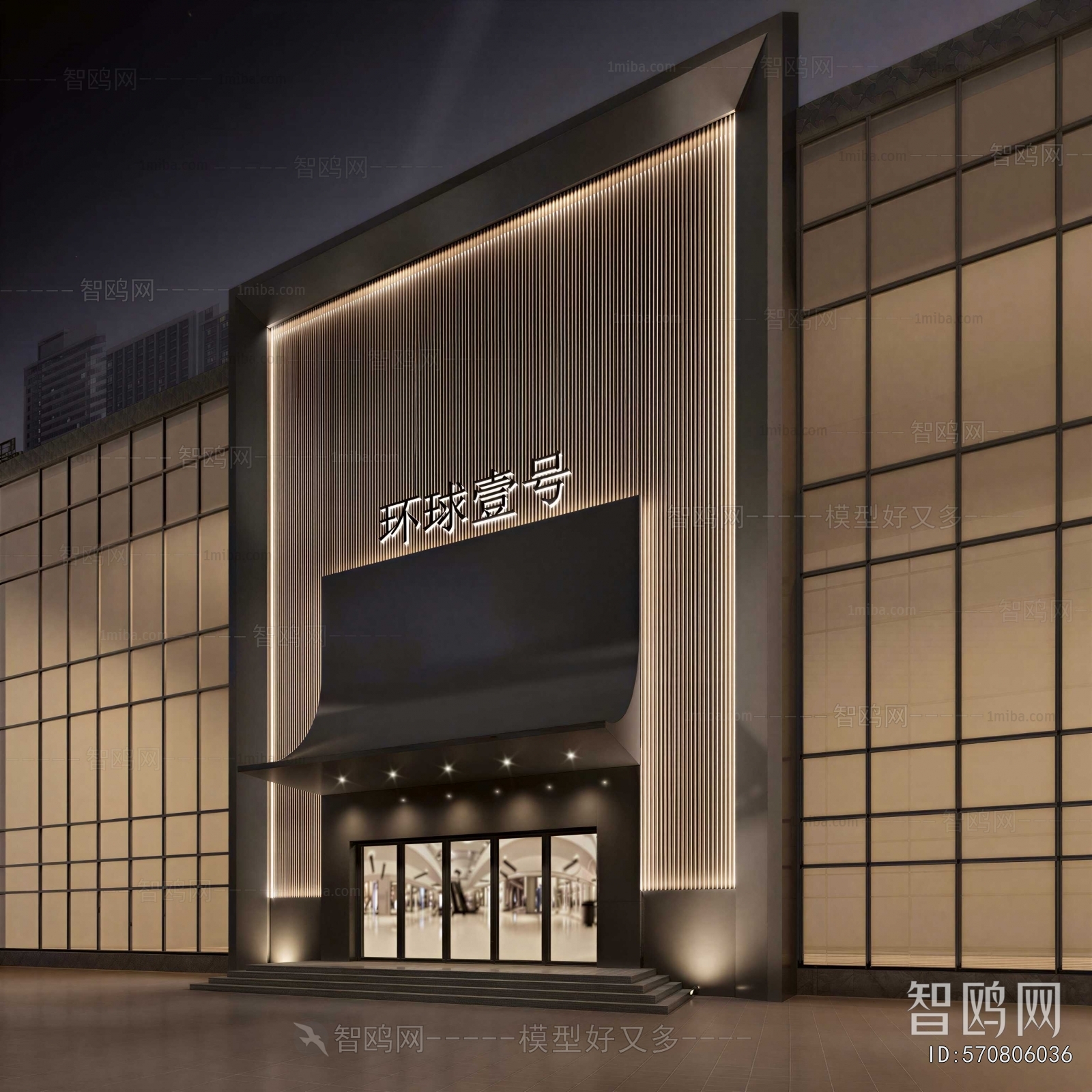 Modern Facade Element