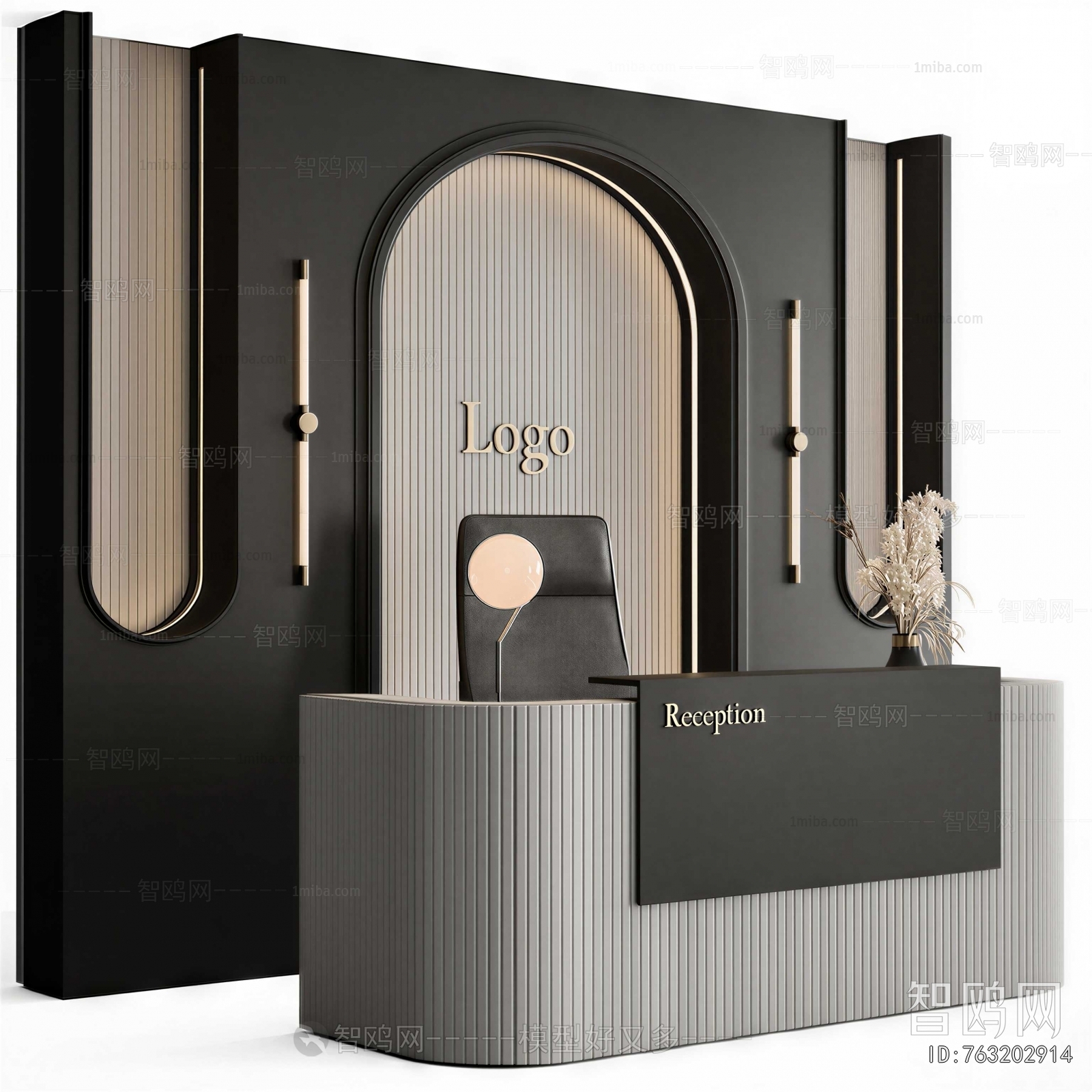 Modern Reception Desk