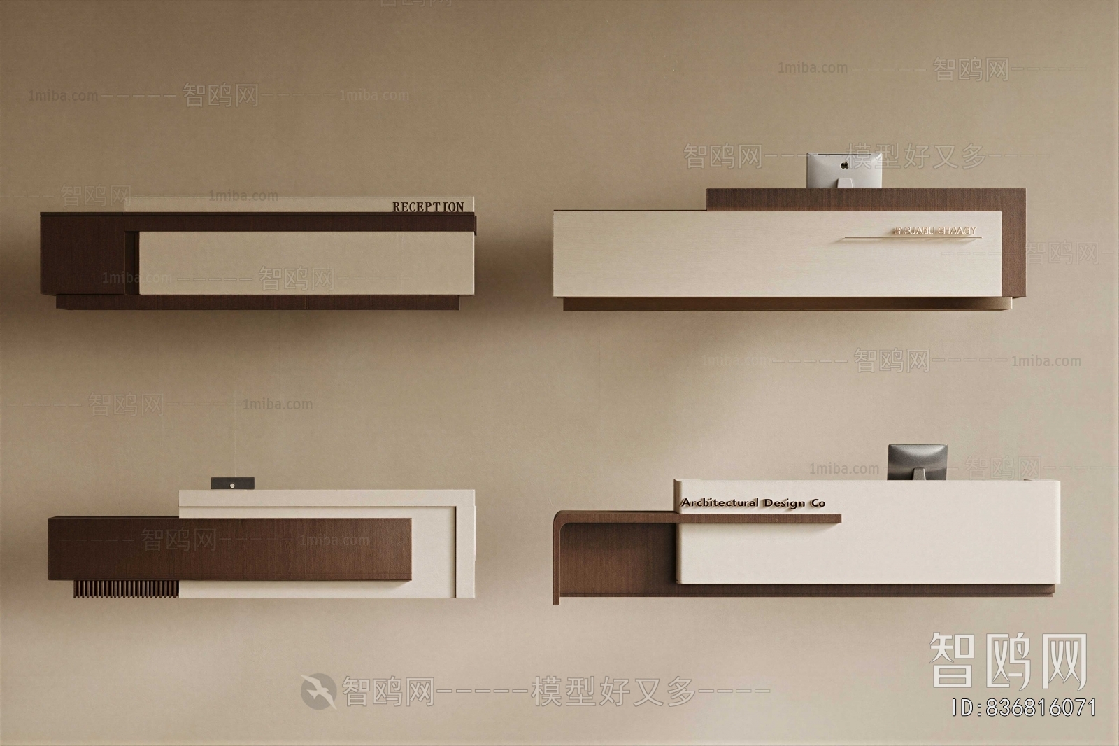 Modern Reception Desk