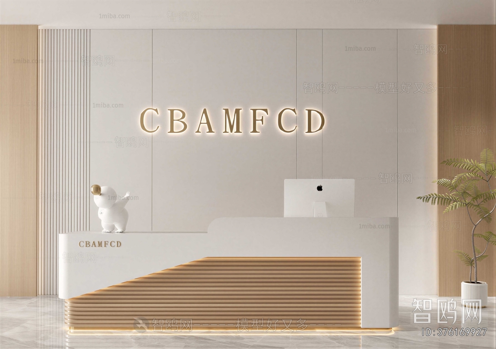 Modern Reception Desk