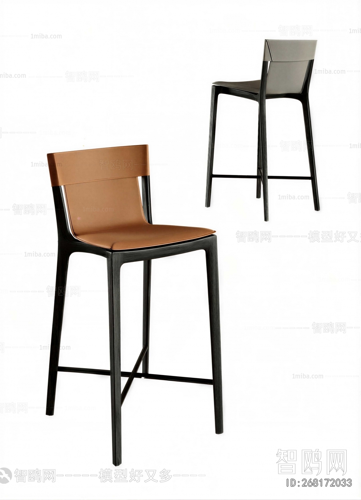 Modern Bar Chair