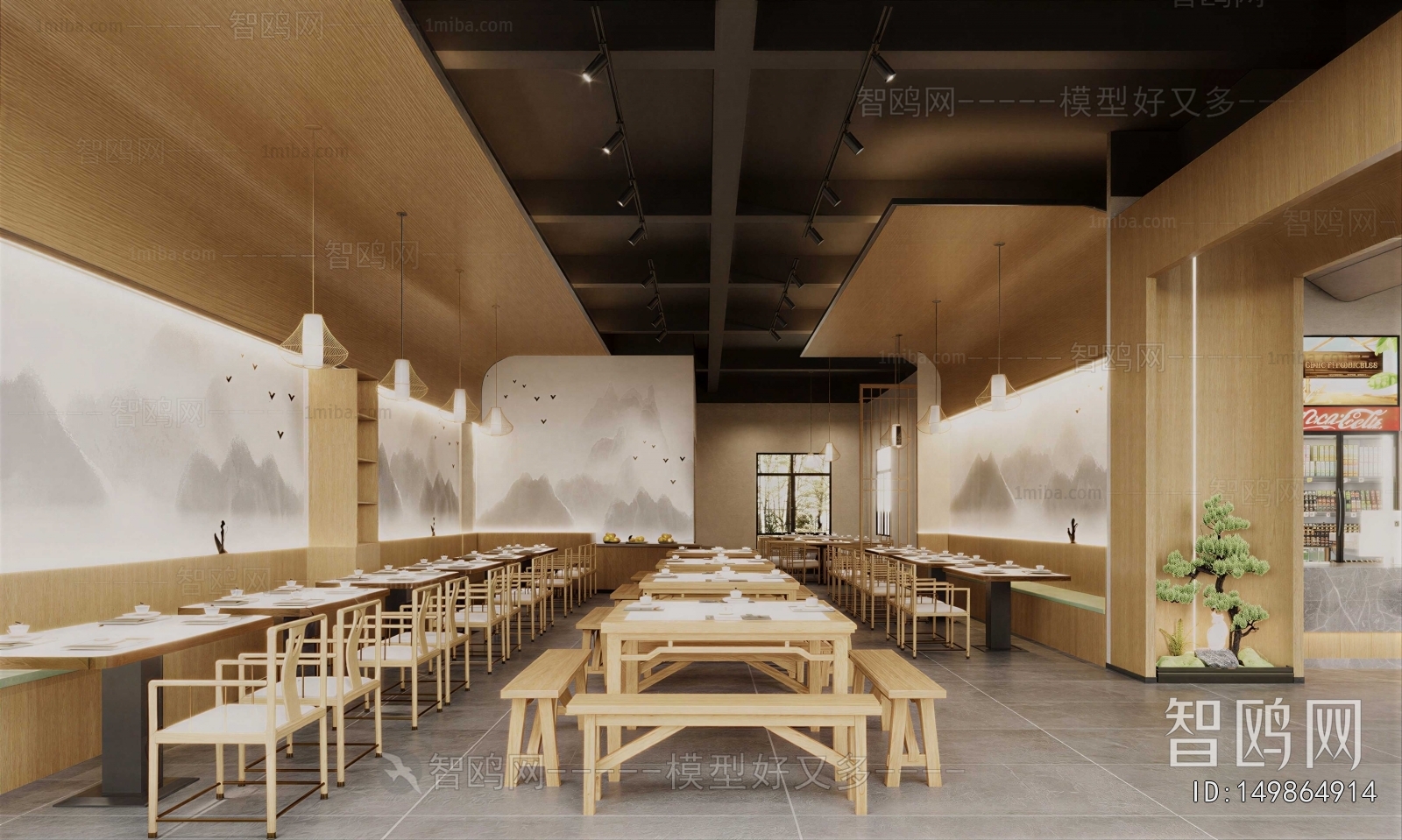 Modern Chinese Restaurant