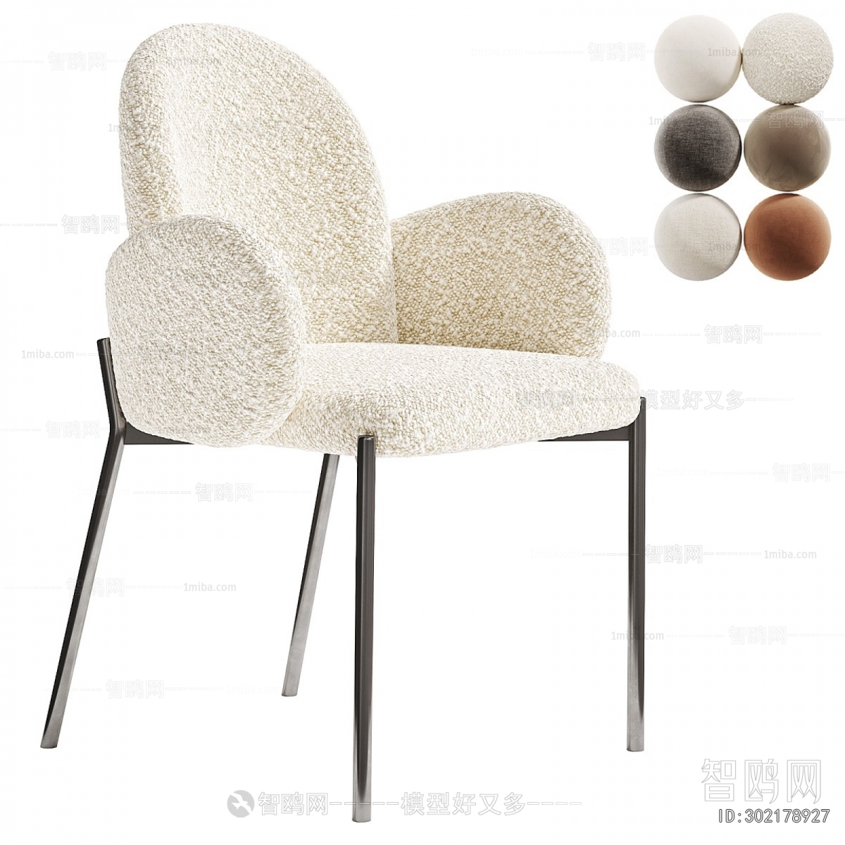 Modern Dining Chair