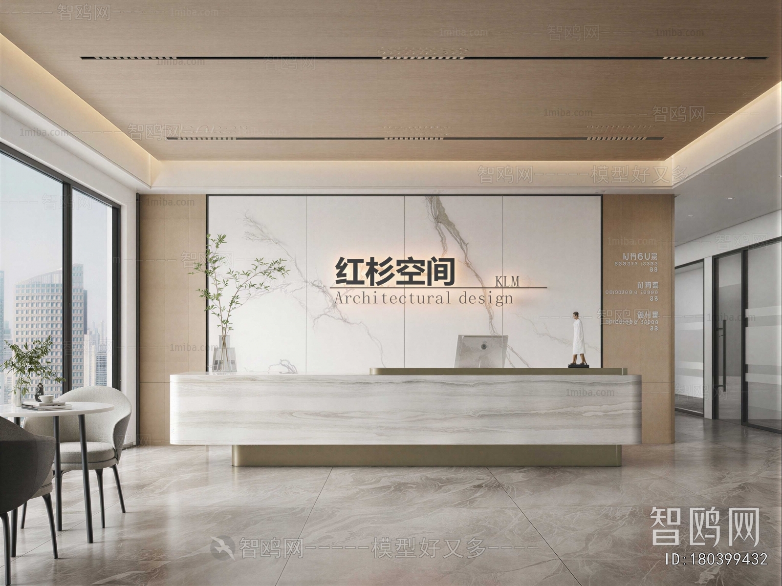 Modern Office Reception Desk