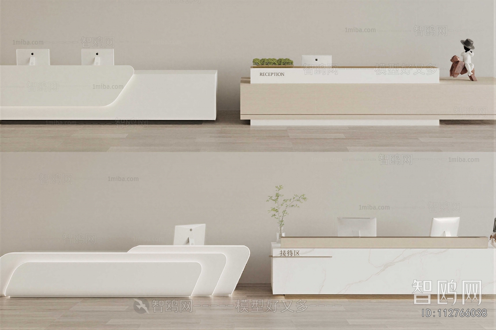 Modern Reception Desk