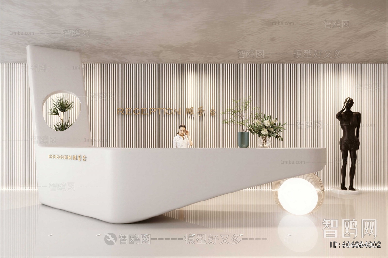 Modern Office Reception Desk