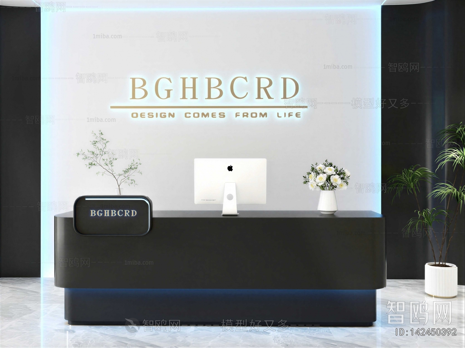 Modern Reception Desk