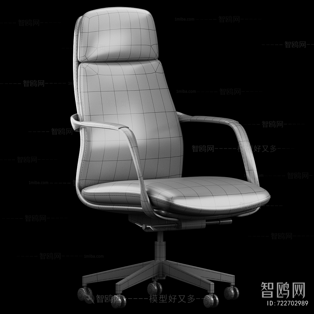 Modern Office Chair