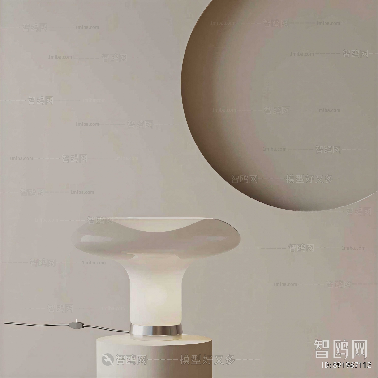 Modern Table Lamp