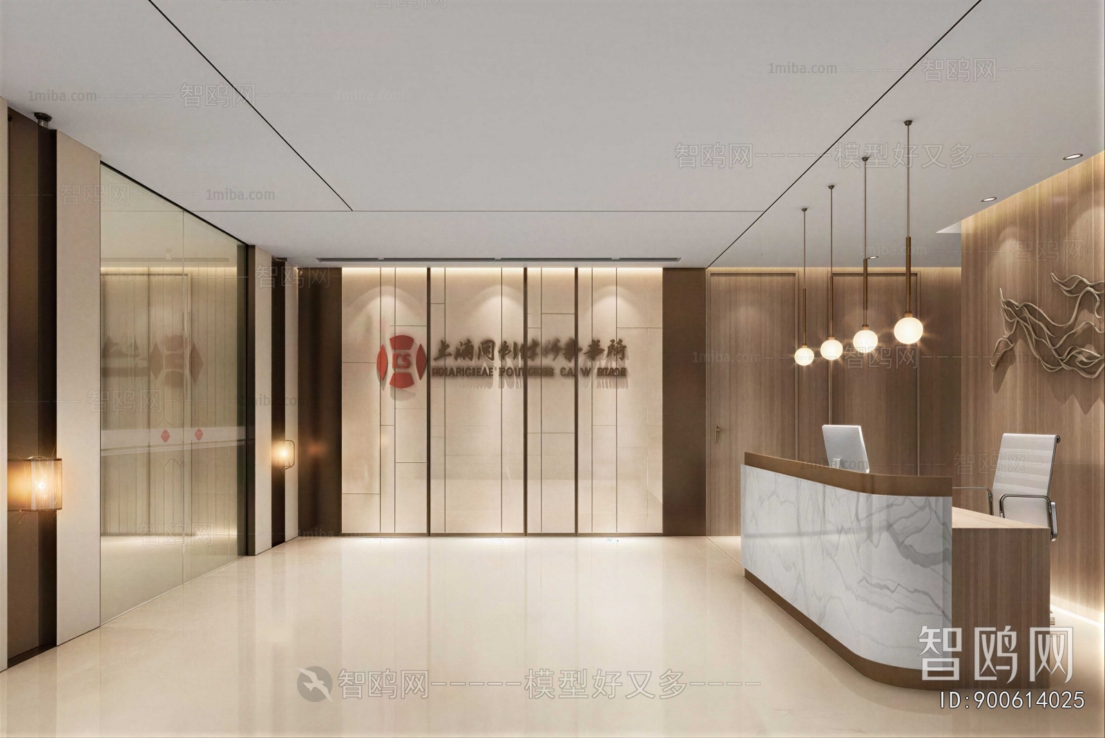 Modern Office Reception Desk