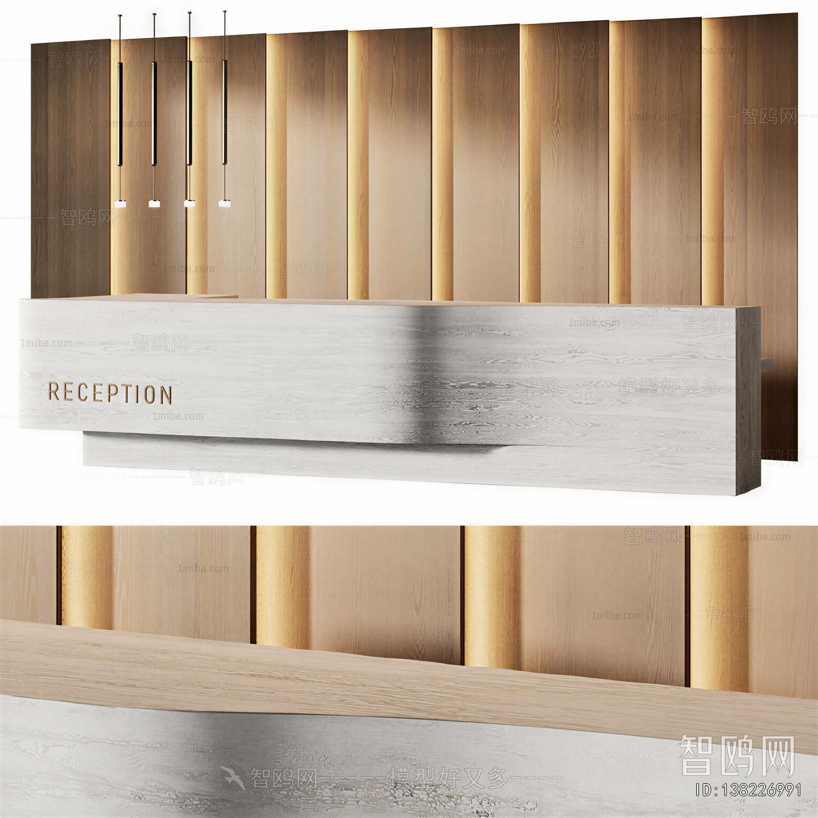 Modern Reception Desk