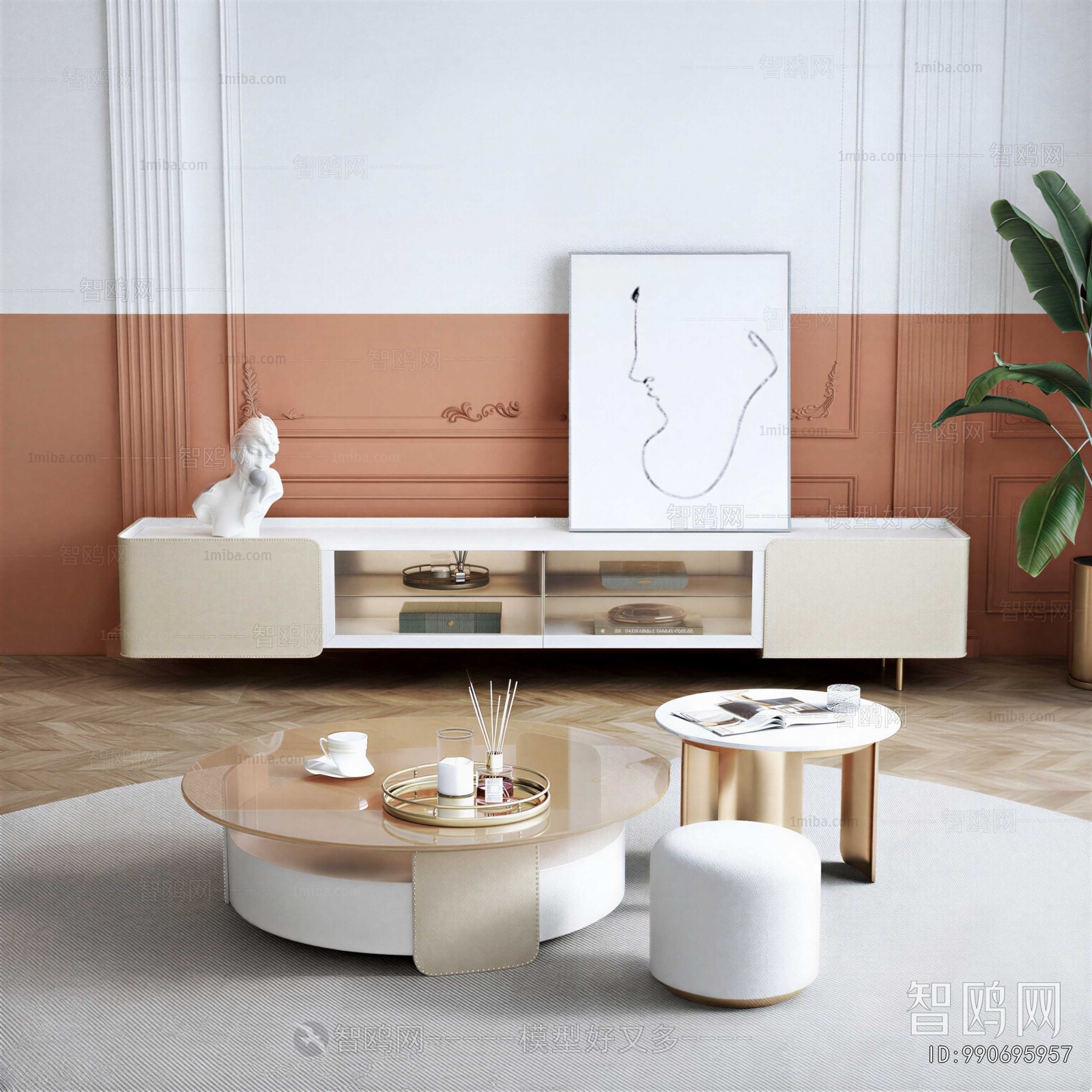 Modern Coffee Table