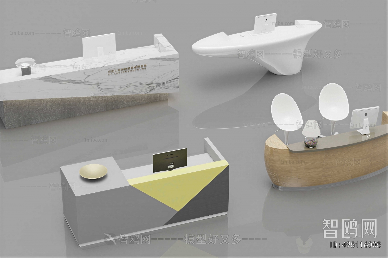 Modern Reception Desk