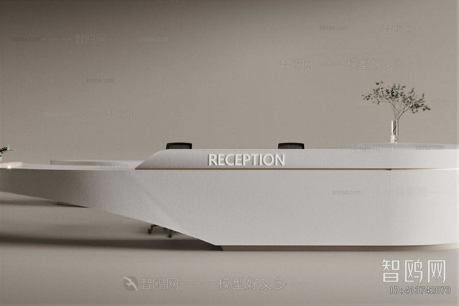 Modern Reception Desk
