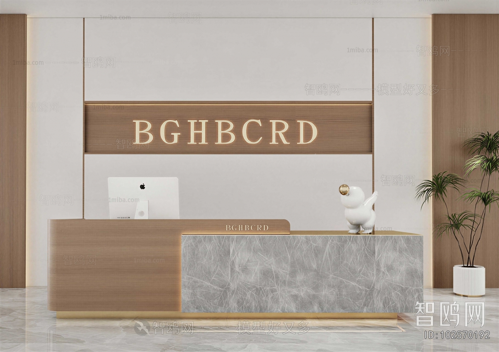 Modern Reception Desk