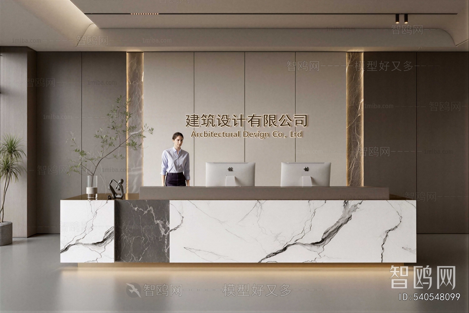Modern Office Reception Desk