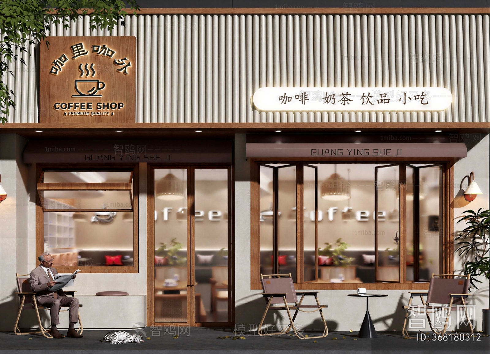 Modern Facade Element