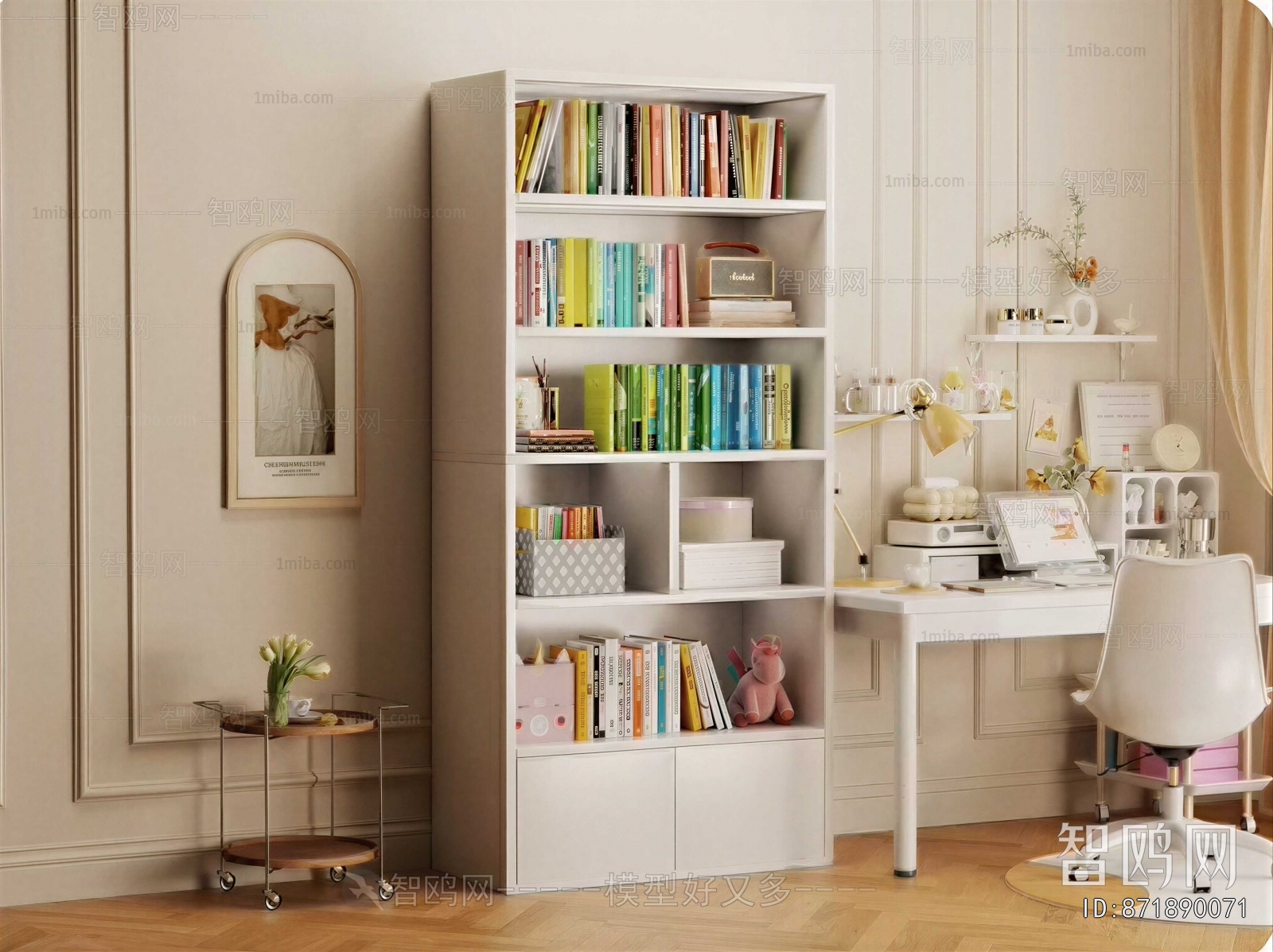 Modern Bookcase