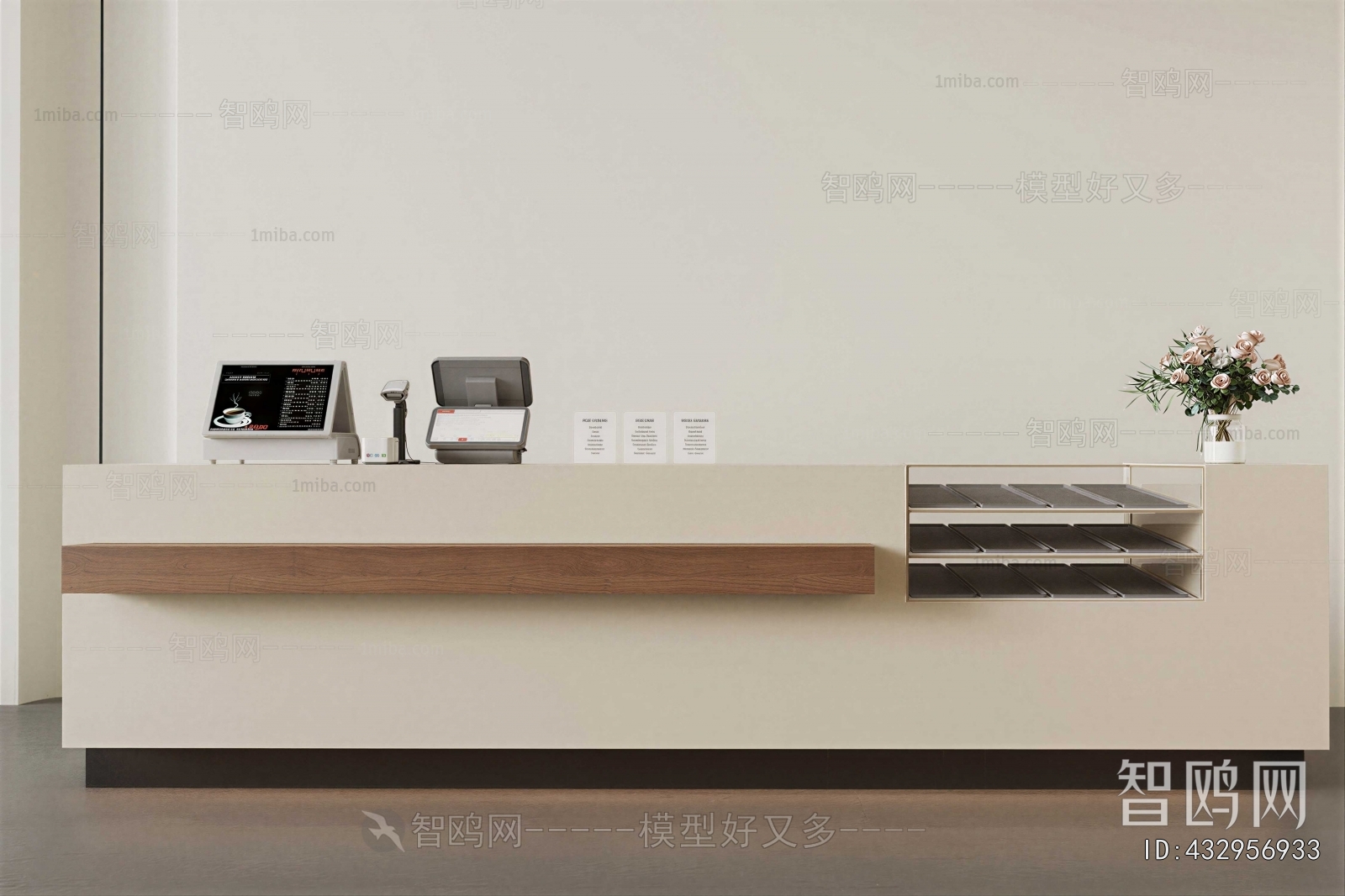 Modern Reception Desk