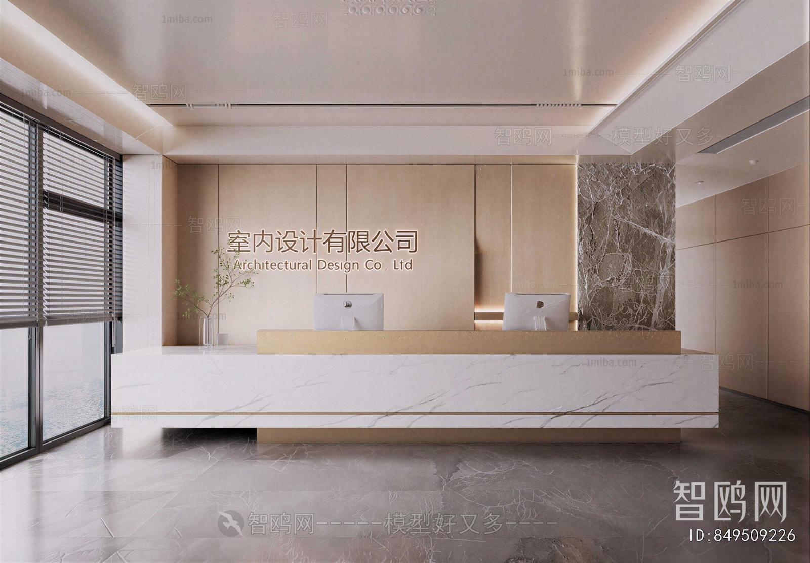 Modern Office Reception Desk