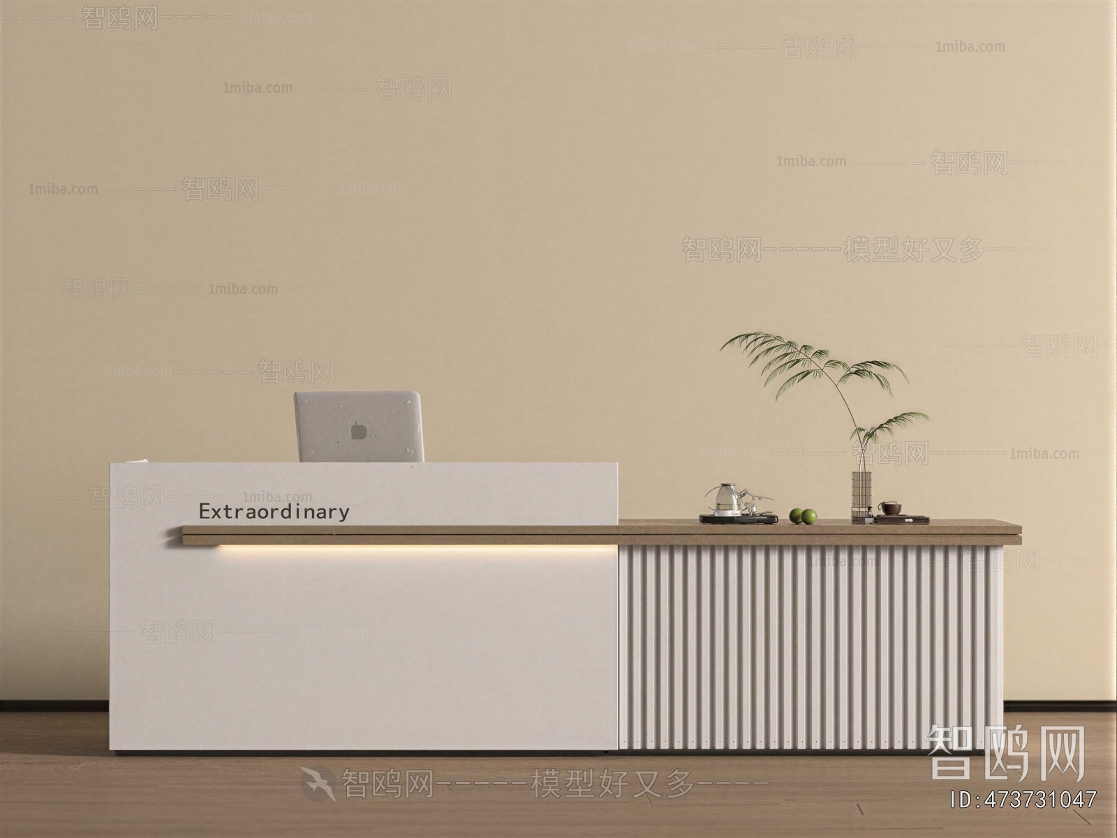 Modern Reception Desk