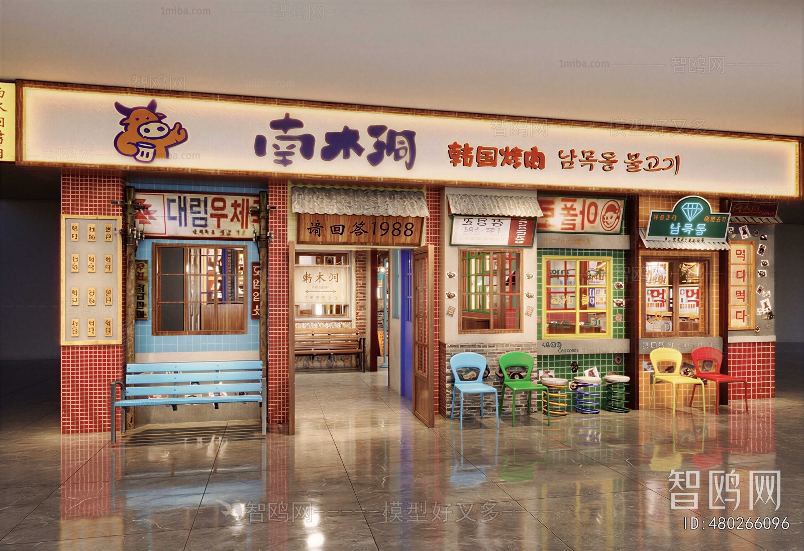 Modern Facade Element