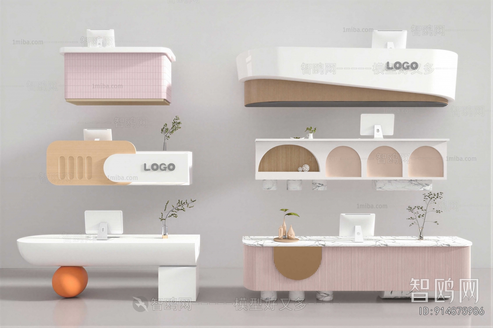 Modern Reception Desk