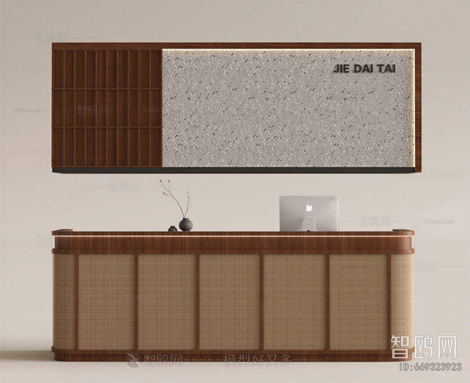 Modern Reception Desk