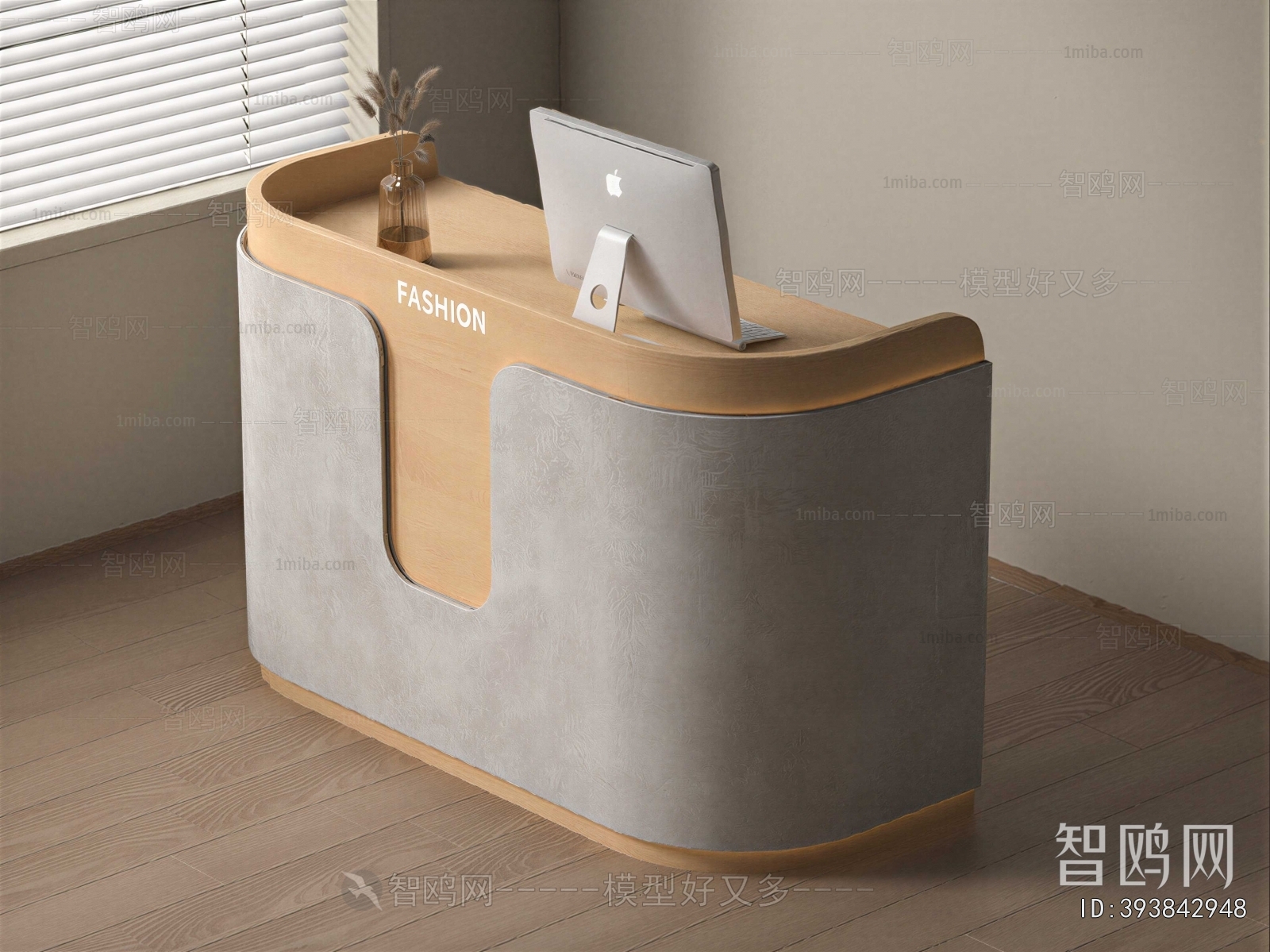 Modern Reception Desk