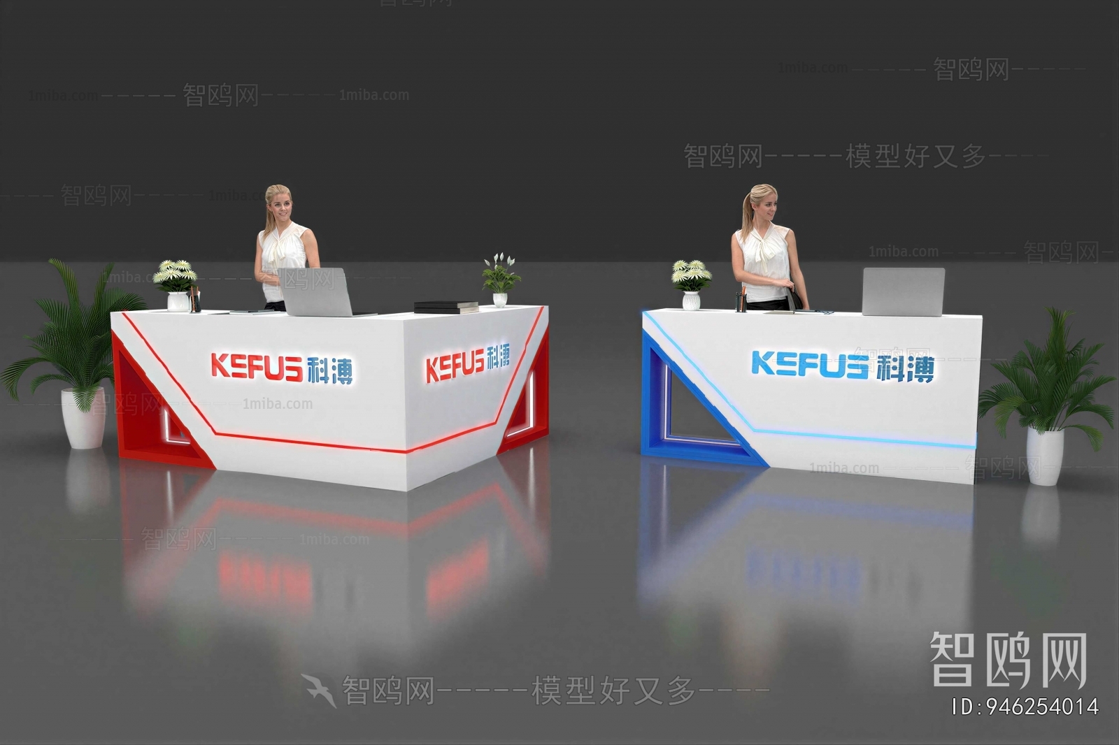 Modern Reception Desk